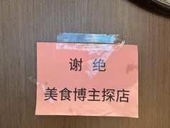 -百草滩羊清水涮羊肉·清真·宁夏盐池滩羊(莲花桥店)