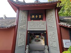 -丰都鬼城名山景区