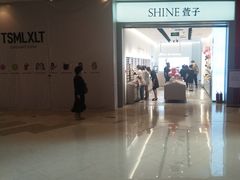 -太原茂业天地购物中心