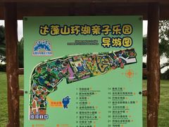-达蓬山旅游度假区