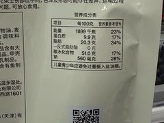 -MUJI无印良品(杭州万象城店)