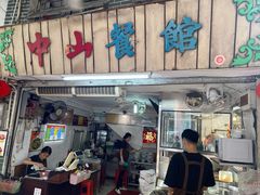 -凌舍好烧鹅(中山路店)
