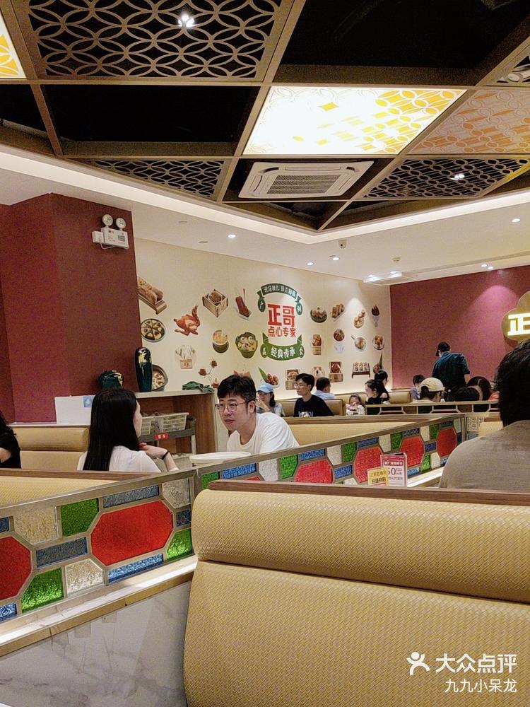 广州正哥茶餐厅图片