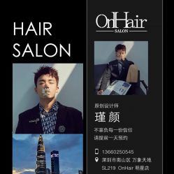 点击看大图 -UnHair Salon