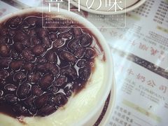 -义顺牛奶公司