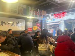 -肥汁米蘭香港米线(宁波路总店)
