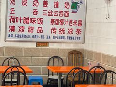 -南宁市连升风味小吃店
