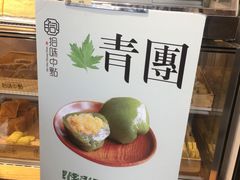 -拾味中点(泺文路店)