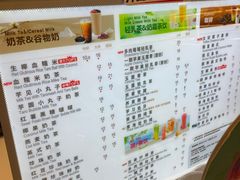 -85度C(上海广元店)