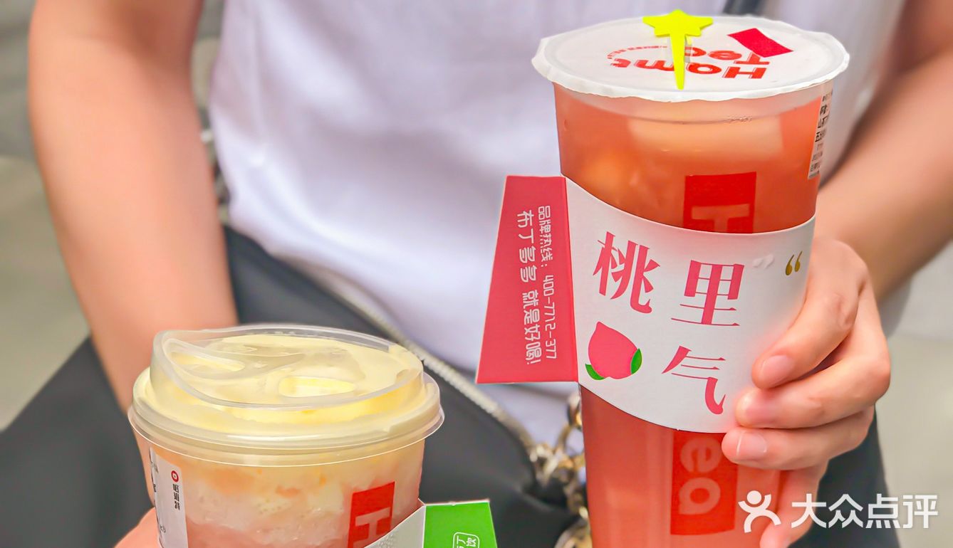 粉粉嫩嫩蜜桃季，和哈姆特一起甜蜜蜜