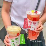粉粉嫩嫩蜜桃季，和哈姆特一起甜蜜蜜