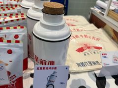 -红星前进面包牛奶公司(君太店)