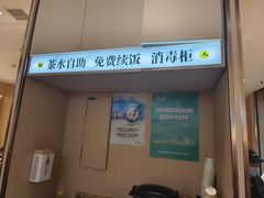 -好人民间小吃·番茄鱼酸菜鱼(木渎悠方店)