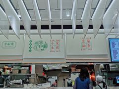 -弄堂咪道-饭香·面香·馄饨香(汇锦广场店)