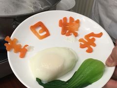长寿面-御仙都北京菜馆·烤鸭店(双井店)