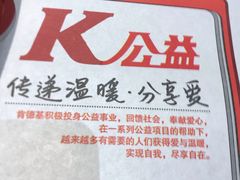 -肯德基(虹桥机场T2北指廊精选外卖点店)