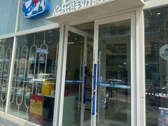 -心乐生活新鲜屋(星海广场店)