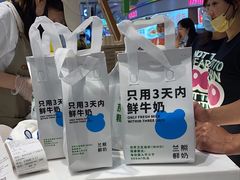 零售区-兰熊鲜奶(昌平悦荟店)