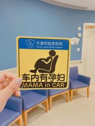 -天津和睦家医院