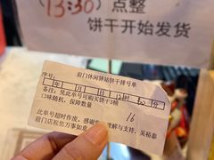 -吴裕泰茶庄(前门大街店)