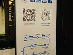 -绍兴鲁迅故里·沈园景区