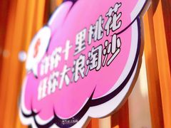 -仓桥家·焗寿司·锅物(光谷步行街店)