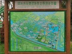 -泗洪洪泽湖湿地景区