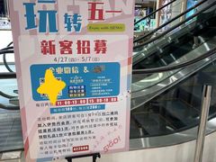 -梅龙镇广场