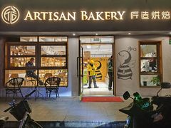 -匠造烘焙(联洋店)