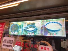 -鞠氏黑芝麻糊(水塔店)