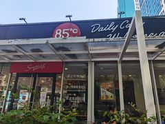 门面-85度C(深圳佳宁娜店)