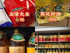 -世纪联华(杭州新塘路店)