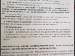 -兔博士口腔(长安分院)