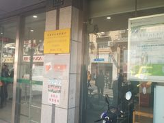 -鲁迅公园邮政支局