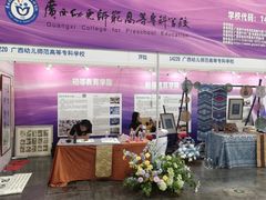-南宁国际会展中心