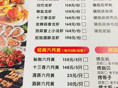 菜单-赤甲皇(仙霞路店)