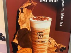 -KOI Thé(虹桥国际机场店)