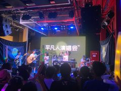 -CH8冇独空间(东郊记忆店)