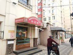 门面-峨嵋酒家总店(车公庄店)