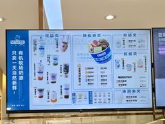 -白色日记·手作酸奶(麦凯乐店)