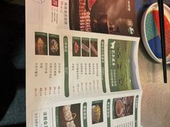 -半闲斋羊肉铺(总店)