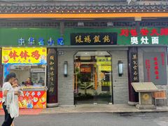 -桔子酒店(苏州观前街店)