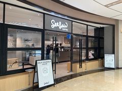 门面-Seesaw Coffee(环贸iapm店)
