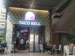 门面-Taco Bell 塔可钟(民田路店)