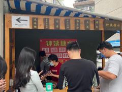 -钟姨糖水(惠城店)