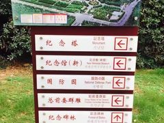-淮海战役纪念馆