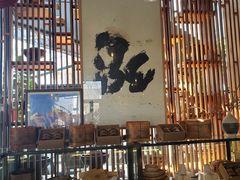 -泓0871臻选云南菜·味庄
