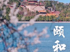 -颐和园