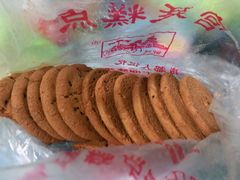 -宫廷糕点铺