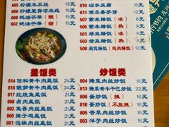 -中雪冰冰凉(沙湾国际店)